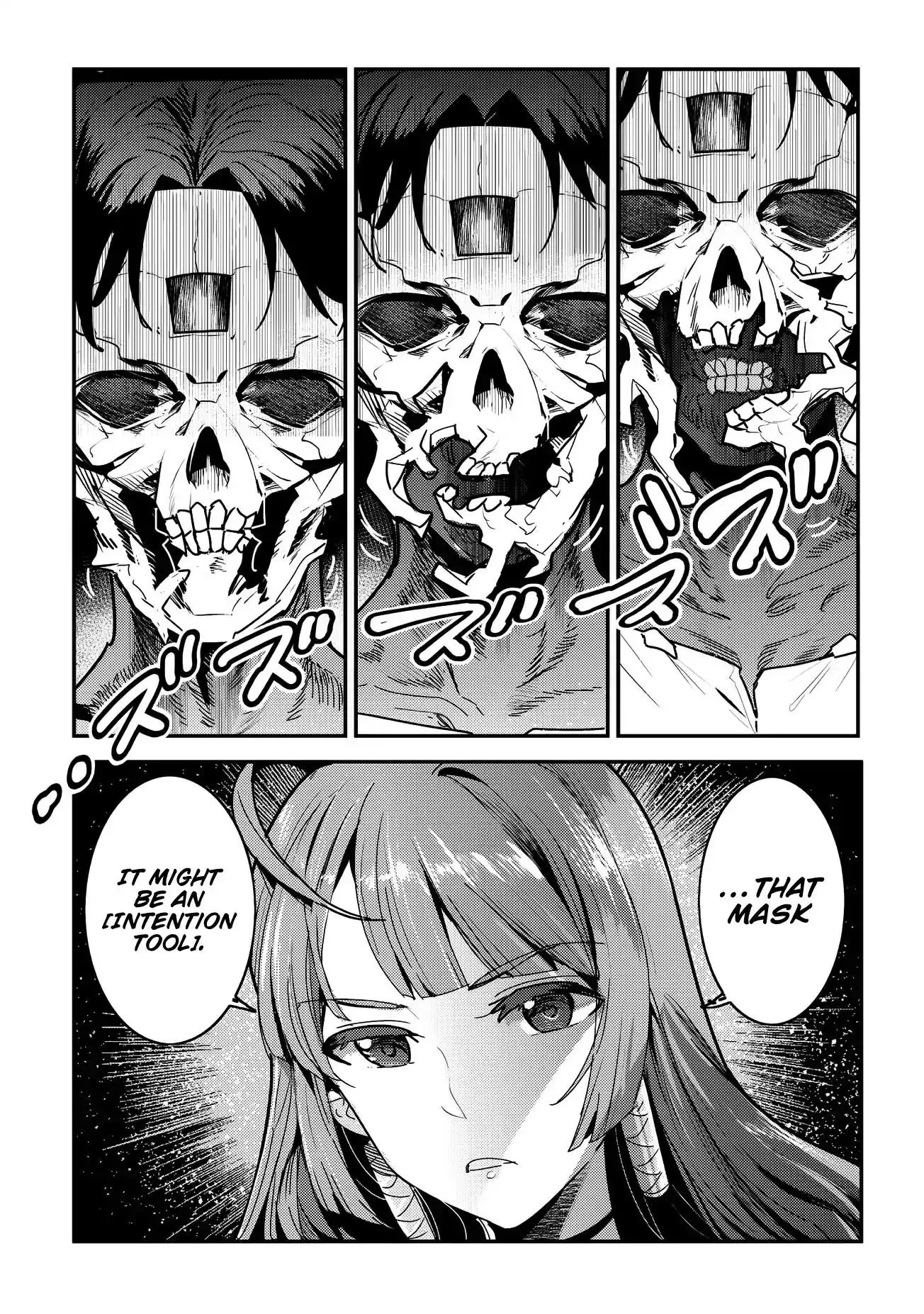 Nozomu Nozomi Chapter 9 5